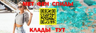 прущий лед Канаш