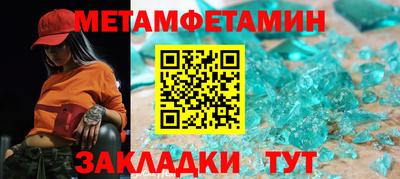 прущий лед Канаш