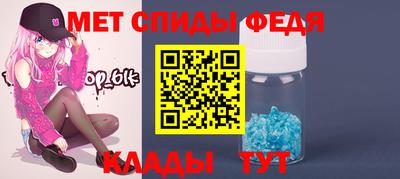 наркотики Кандалакша
