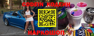 наркотики Кандалакша