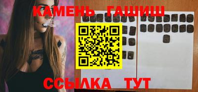 сатива Камышлов