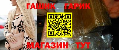 сатива Камышлов