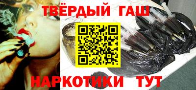 наркотики Кандалакша