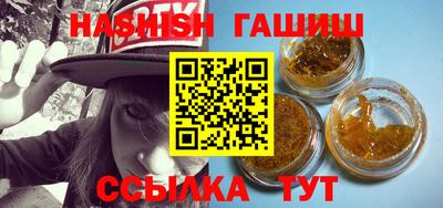 прущий лед Канаш