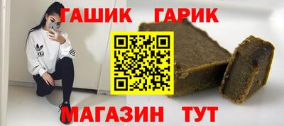 прущий лед Канаш