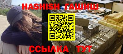 сатива Камышлов