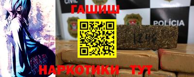 наркотики Кандалакша