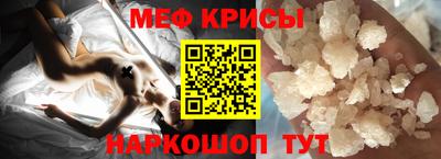прущий лед Канаш