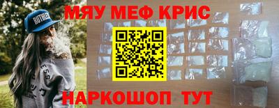 прущий лед Канаш