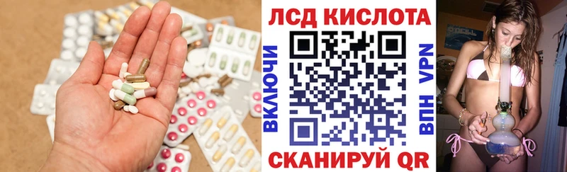 darknet телеграм  где продают наркотики  Ливны  LSD-25 экстази кислота 