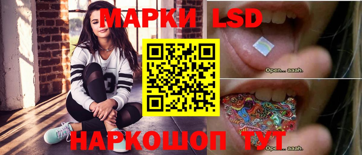 ЛСД экстази  Вход с VPN  Ливны  ЛСД экстази ecstasy 