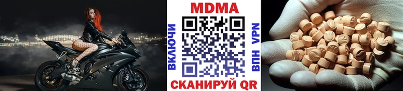 MDMA кристаллы  Ливны 