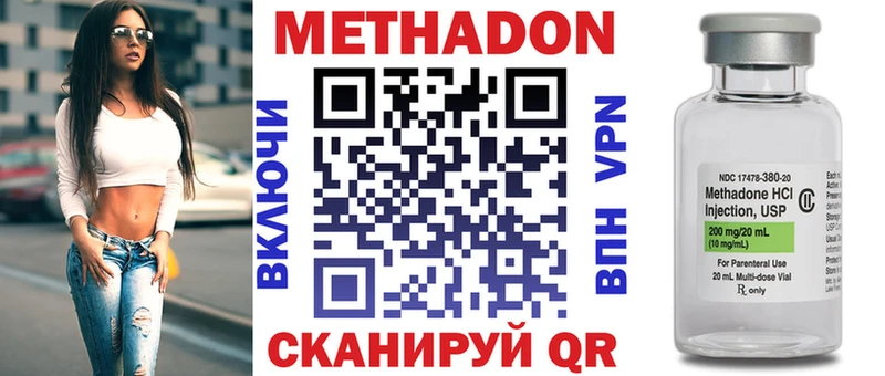 закладка  Ливны  МЕТАДОН мёд 
