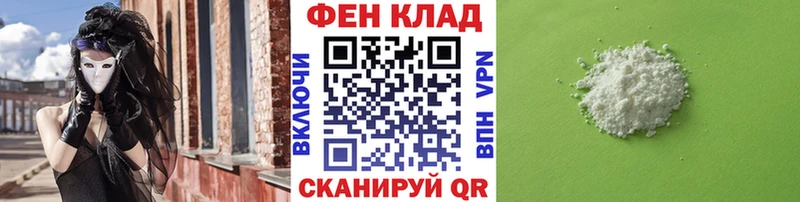 Первитин кристалл  Ливны 