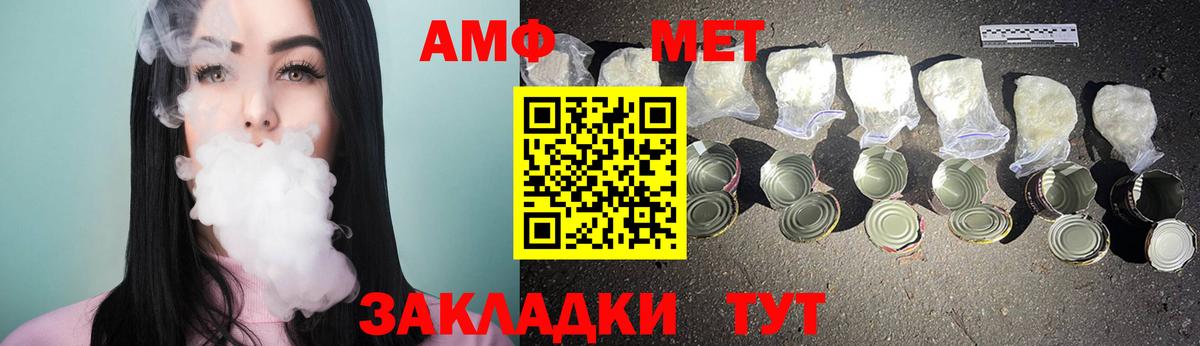 Первитин витя  Вход с VPN  Ливны 