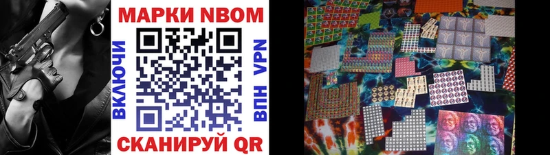 купить наркоту Ливны Марки NBOMe 1,5мг