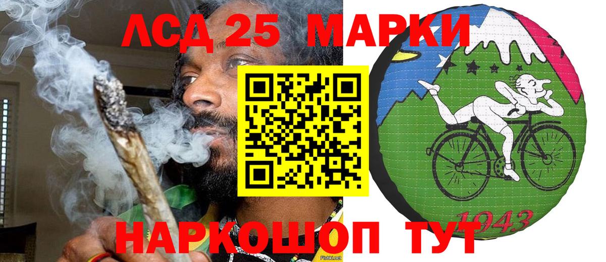 Марки 25I-NBOMe  Марки N-bome 1,5мг  Вход с VPN  Ливны 