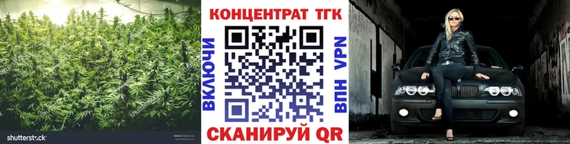 Дистиллят ТГК THC oil  где можно купить наркотик  Ливны 