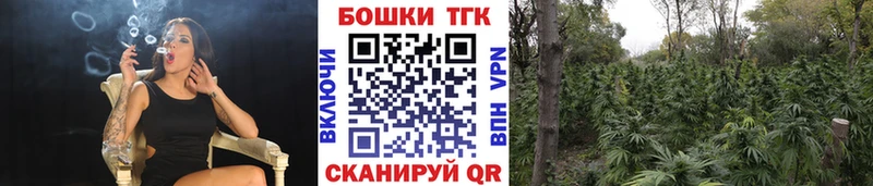 МАРИХУАНА Ganja  Ливны 
