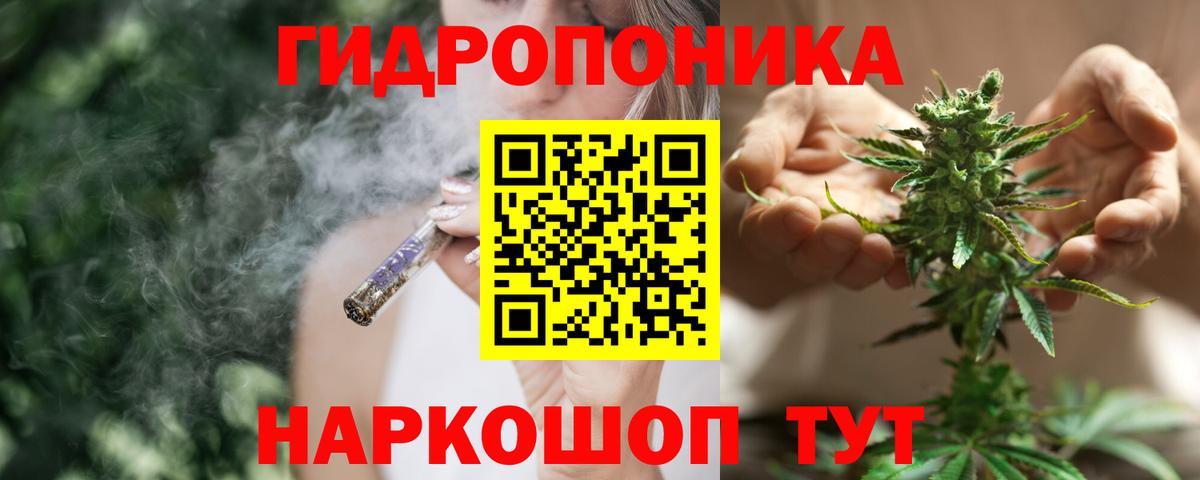 Ливны  Бошки марихуана SATIVA & INDICA  Вход с VPN  МАРИХУАНА ГИДРОПОН 